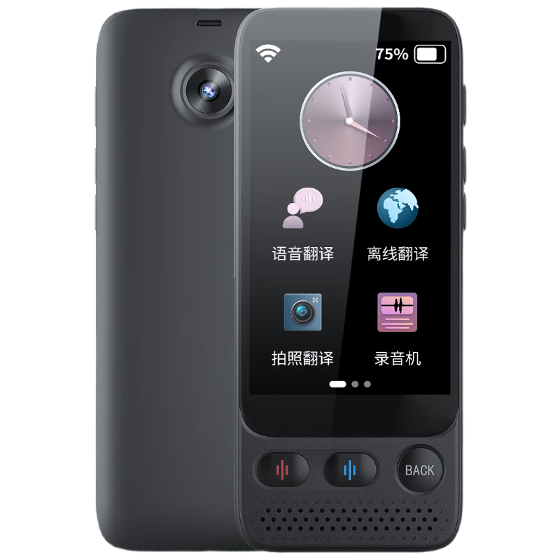 Shushan Offline Translator Voice Translation Device Multilingual Simultaneous Interpretation Translation Pen Real-time Sync Camera Recorder S09