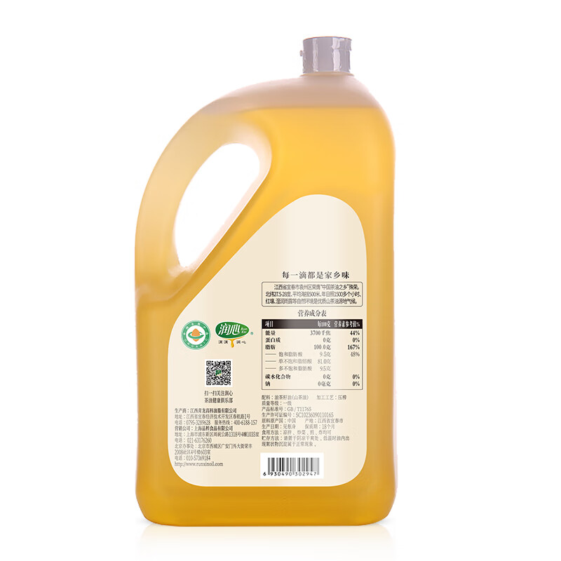 润心【保真山茶油】 有机油茶籽油 低温冷榨一级 原香小榨 食用油*2L