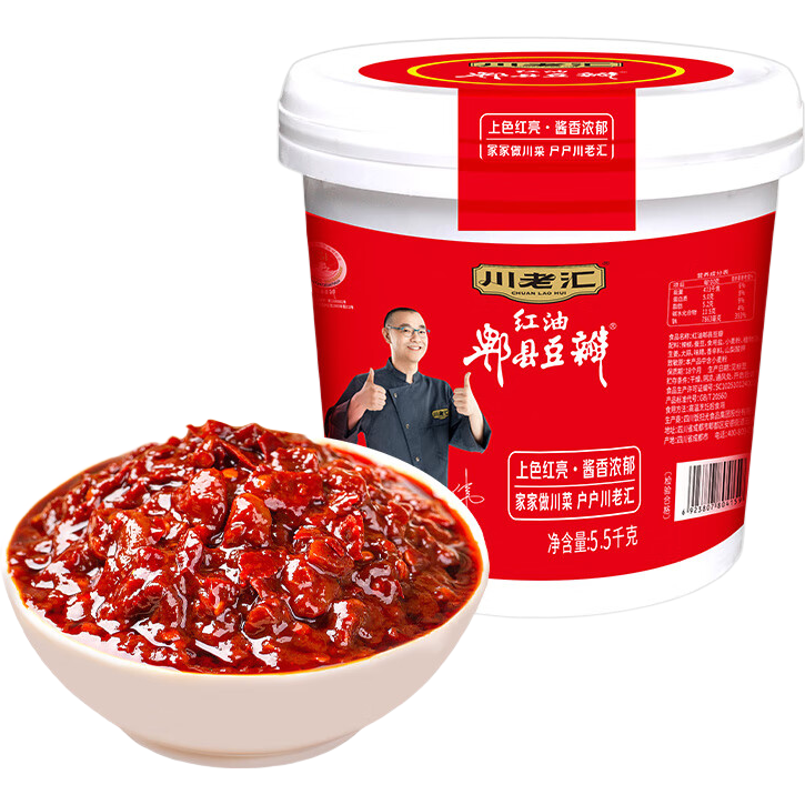 川老汇郫县红油豆瓣酱调味料辣椒酱5.5kg商用餐饮家用香辣调料烧菜底料