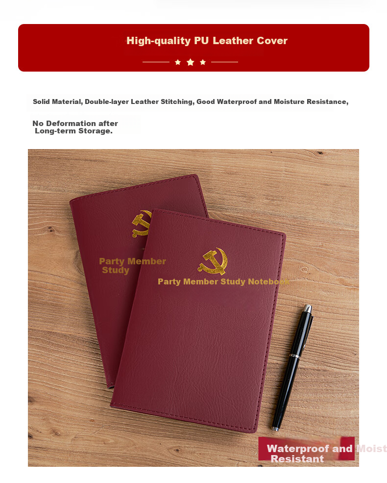 Weimei Study Notebook B5 Reddish-Brown, 100 Sheets/200 Pages, Faux Leather Cover, Party Building Work Education Diary, Three Meetings And One Lesson Center Group Notebook, Customizable with Printed Logo 2