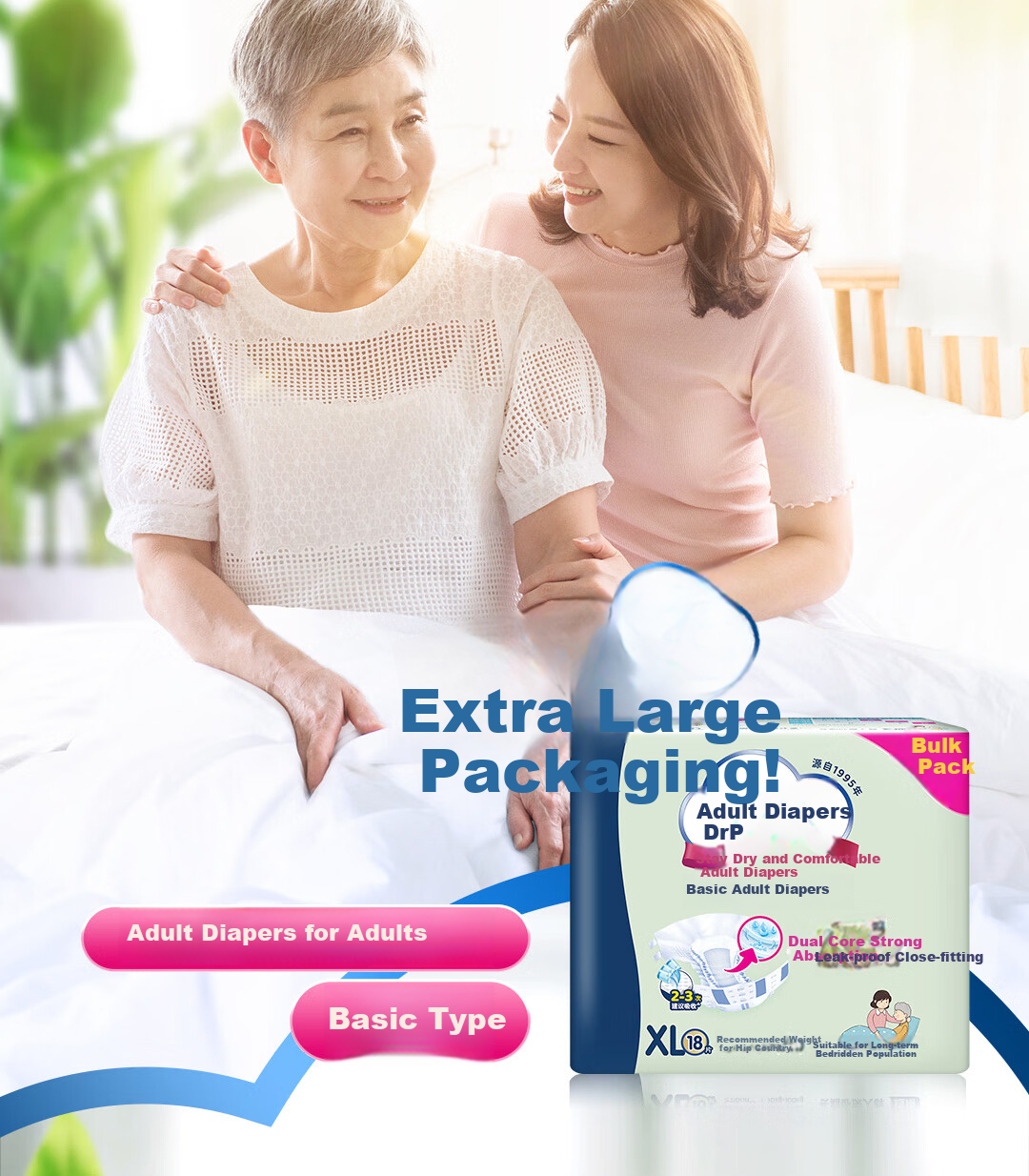Dr.P Dry And Comfortable Adult Diapers, Basic Type XL, 18 Pieces (Waist: 90-140cm), for Elderly And Postpartum Wome 4