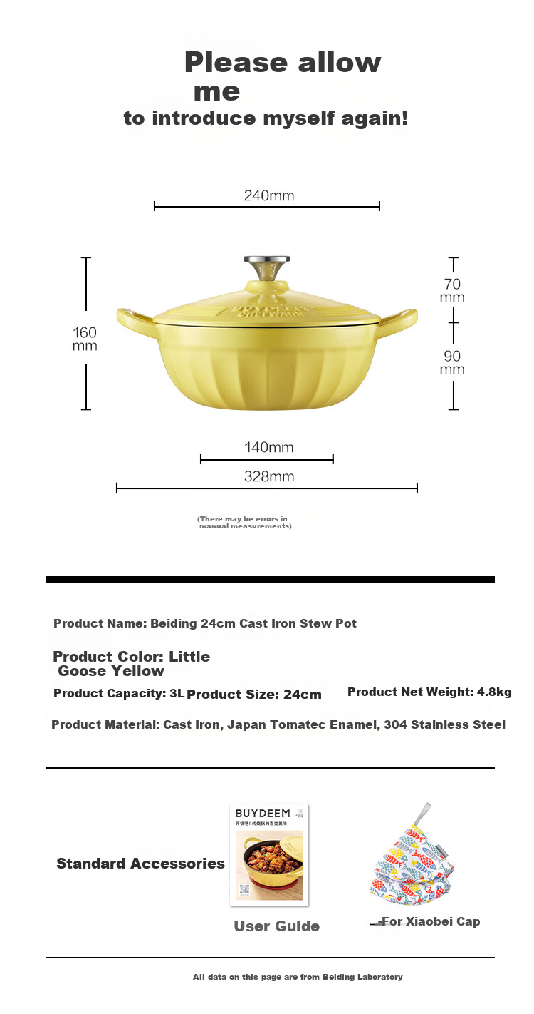 Buydeem [JINGDONG Exclusive] Enamel Cast Iron Pot Braising Stew Pot for Induction Cooker And Gas Stove, Black Enamel 24cm Small Goose Yellow 12