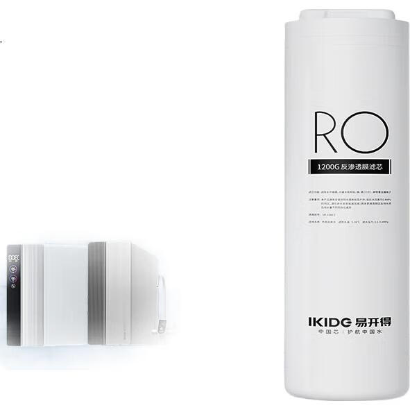 Фильтр для воды RO