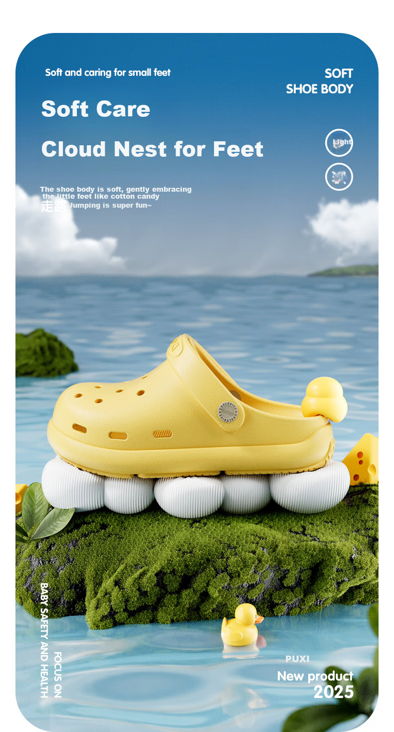 Puxi Children's Outdoor Breathable Sandal Shoes Unisex Pearl White Size 28-29 (190mm) 5