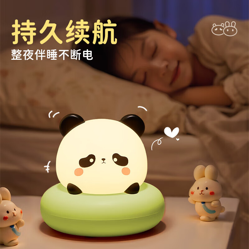 Kufire Night Light Bedroom Sleep Lamp Bedside Lamp Baby Nursing Eye Protection Maternity Pat Lamp Children's Rechargeable Desk Lamp