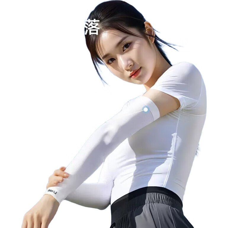 White Image 1