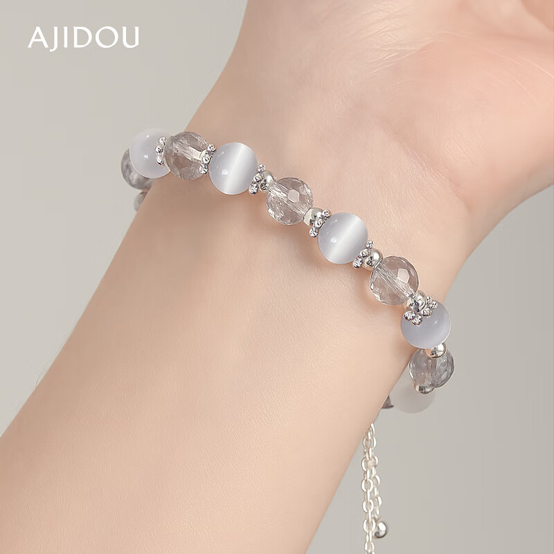 AJIDOU Bracelet Gift, Luxury Imitation Crystal Beaded Bracelet for Girlfriend Or Wife, Blue + Silver, Mid-Autumn Festival
