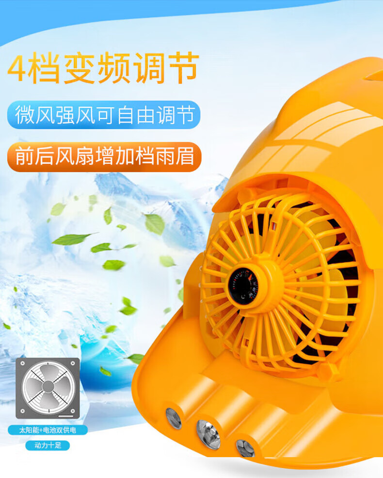 SHENGLI Built-in Fan Safety Helmet with Four Fans Summer Cooling ABS New National Standard Construction Safety Helmet Yellow 1 Piece TH430Y 1
