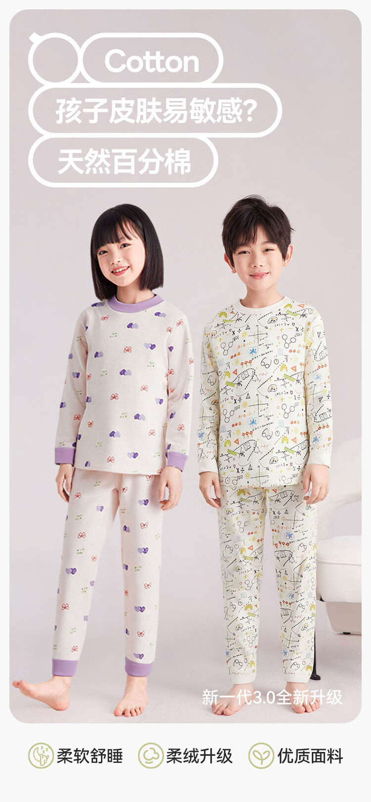 Hodo Children's Thermal Underwear Set Unisex Autumn Clothes A-Class Homewear Rose Rabbit 150 1