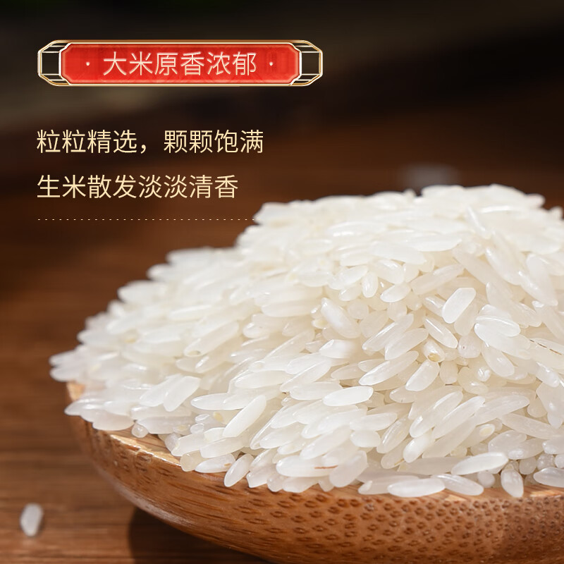 太粮 马坝龙有机油粘米10斤 籼米大米5kg 南方长粒米 当季新米