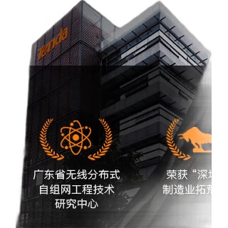 Wi-Fi роутер Tenda BE3600 Yunxiao, WiFi 7, гигабитный, Mesh, усилитель сигнала