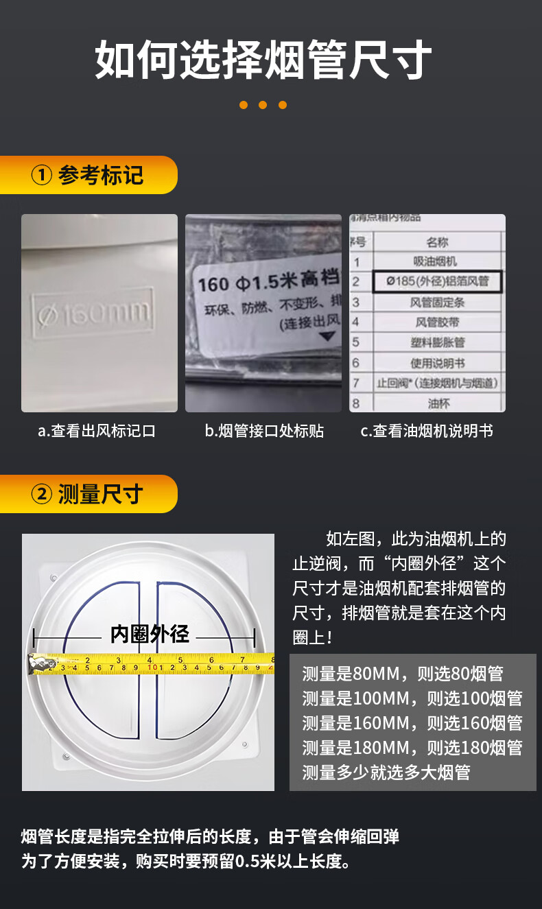 Jingba Range Hood Exhaust Pipe 150mm*2m Double-Layer Thickened Aluminum Foil Flexible Duct High-Temperature Resistant Ventilation Hose 6