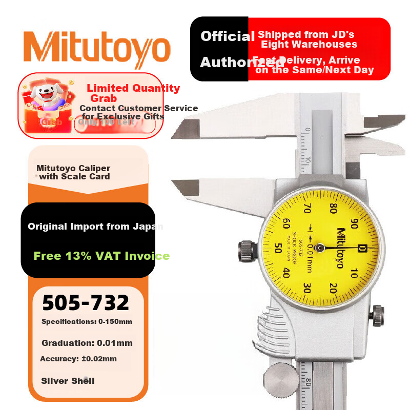 Mitutoyo Mitutoyo Dial Caliper Vernier Caliper High Precision 505-732/0 Silver Case Mitutoyo Authorized