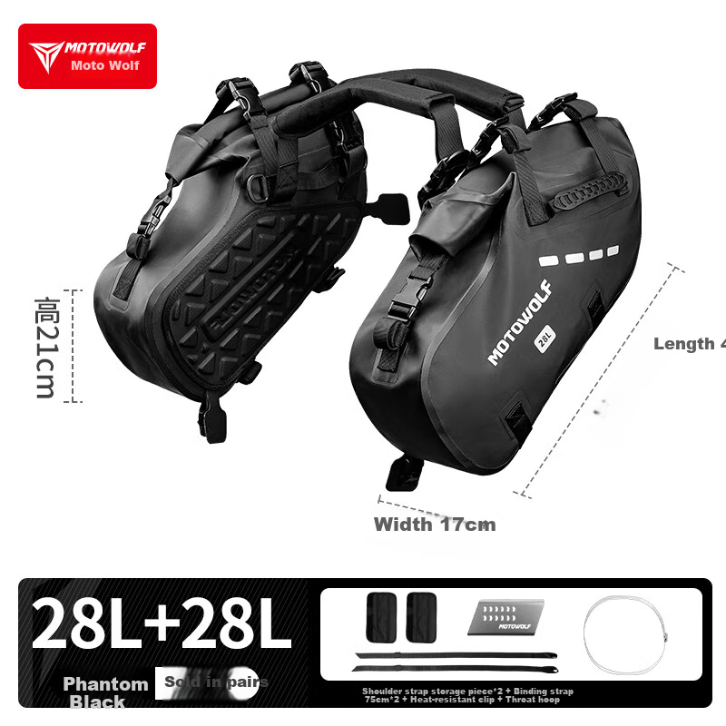 MOTOWOLF Motorcycle Rear Seat Cover, Rider Riding Bag, Waterproof Bag, Wear-Resistant Tail Bag, Hanging Bag, Motorcycle Equipment Side Bag, Large Capacity