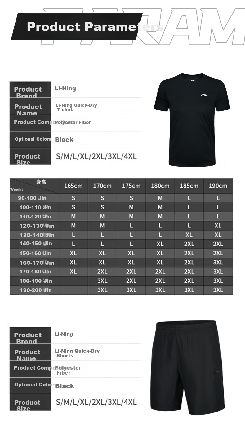 Li-Ning Men's Sleeveless Sports Set, Basketball Jersey, Summer Ice Silk Quick-Dry Thin Shorts, Casual Top 9
