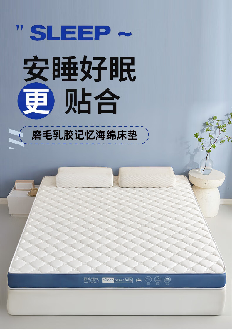 Yalu Class A Latex Mattress 1.8x2.0m Memory Foam Mattress Home Dormitory Single Double Floor Sleeping Pad Mattress 1