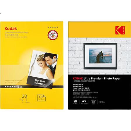 Фотобумага KODAK A3, 270г