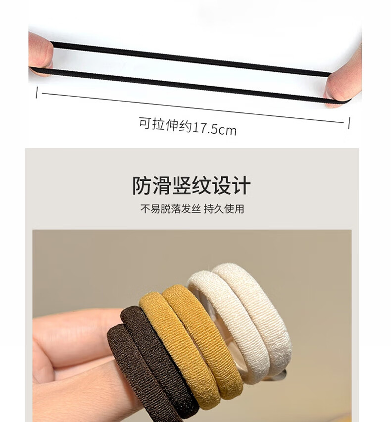 Jiaoxuefei Seamless Milk Coffee Color Hair Ties, 40 Pieces, High-Elasticity Nylon Hair Bands, Rubber Bands for Ponytails And Hair Ties 1