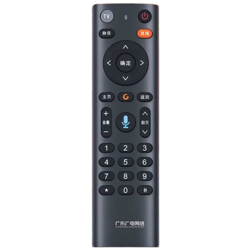 Beishi Compatible Remote Control Board for New Guangdong Cable Digital Voice TV Set-Top Box Without Voice
