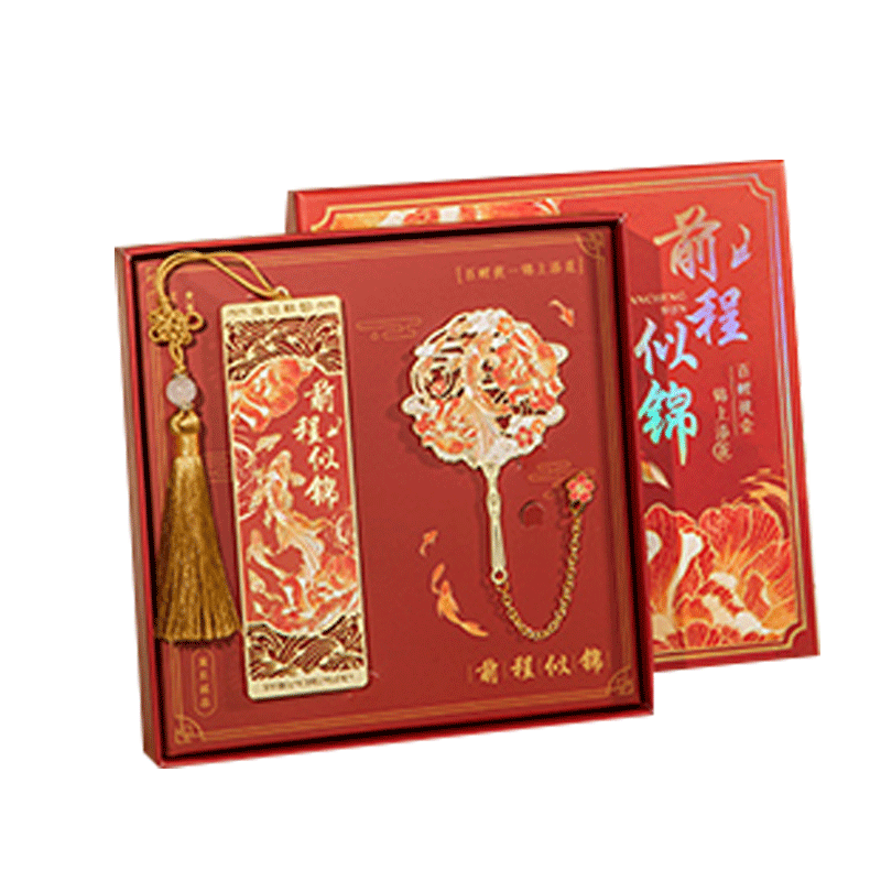 Mili Koi Fish Bookmark Gift Box High-End Exquisite Brass Metal Bookmark Classical Chinese Style Elementary School Student Gift Souvenir Reward Gift Box Children's Day Gift
