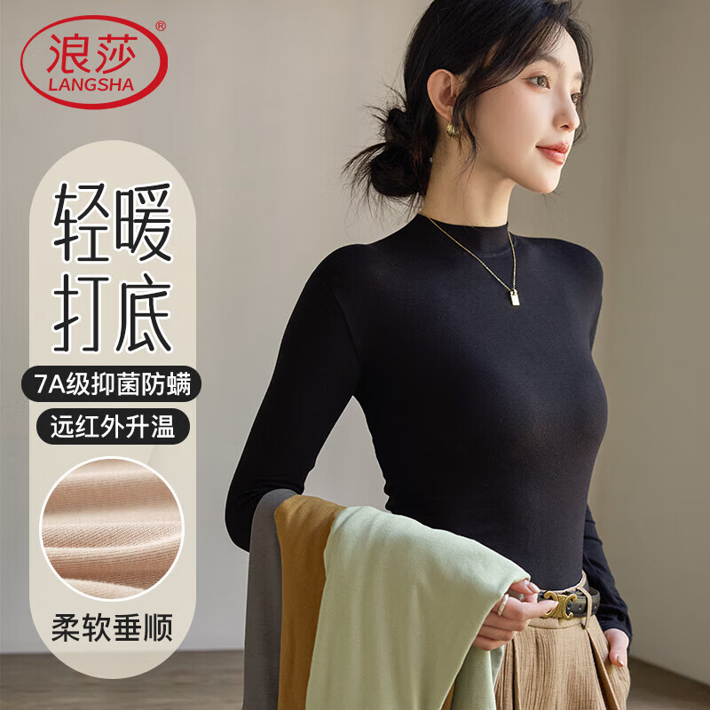 LangSha Thermal Top Black Half Turtleneck Base Shirt Women Spring Summer Antibacterial Mite-Resistant Long Sleeve Mid-Neck Thin Winter T-Shirt