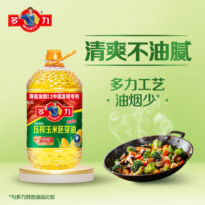 多力压榨玉米胚芽油5L 非转基因食用油