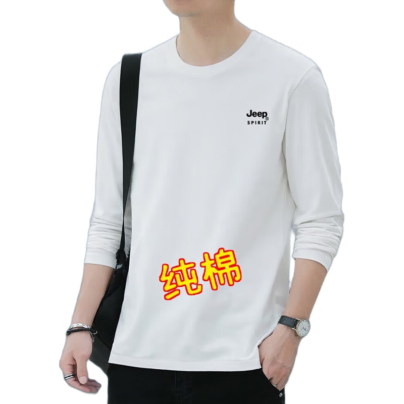 White Image 3