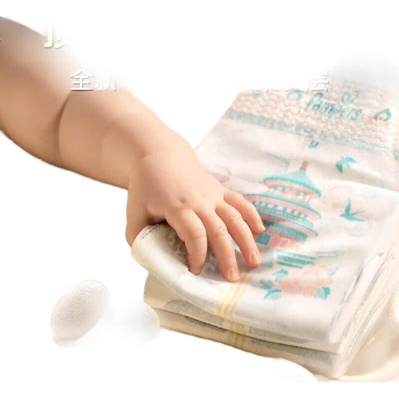 Подгузники Pampers Premium Black Gold для новорожденных, размер XL, 52 шт.