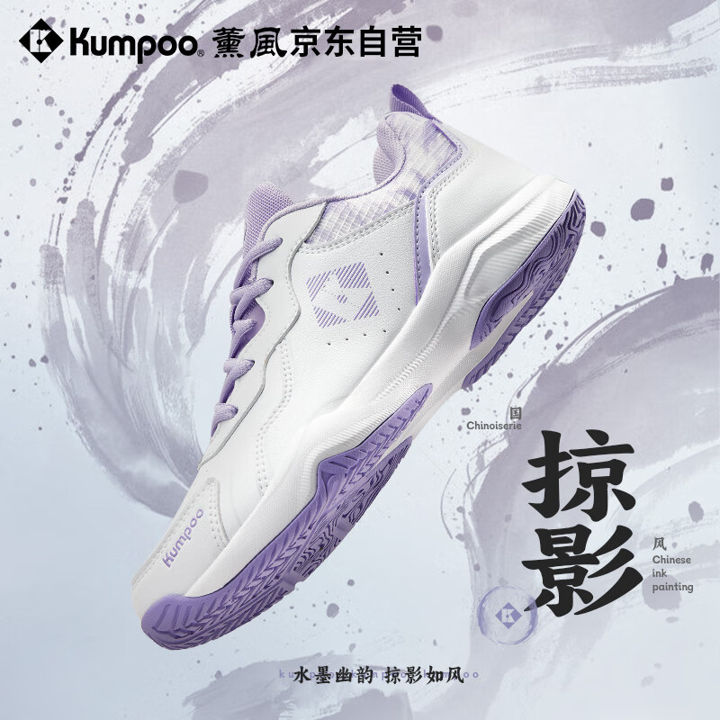 KUMPOO 2025 New Badminton Shoes Luying D21 Breathable Non-Slip Wear-Resistant Xunfeng Professional Sports Shoes White/Purple 35