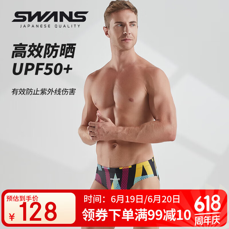 SWANS Men's Swim Trunks, Professional Training Sports Triangle Quick-Dry Racing Chlorine-Resistant Swimming Trunks, Black Lettering, 260, 2XL