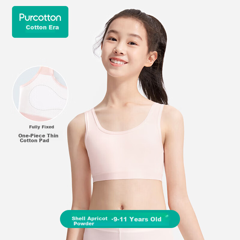 PurCotton [Xiao Qingfeng Yi Jia] Girls' Underwear Bra, Puberty Breathable Children's Underwear, for Ages 6-12, Early Development, Self-Operated