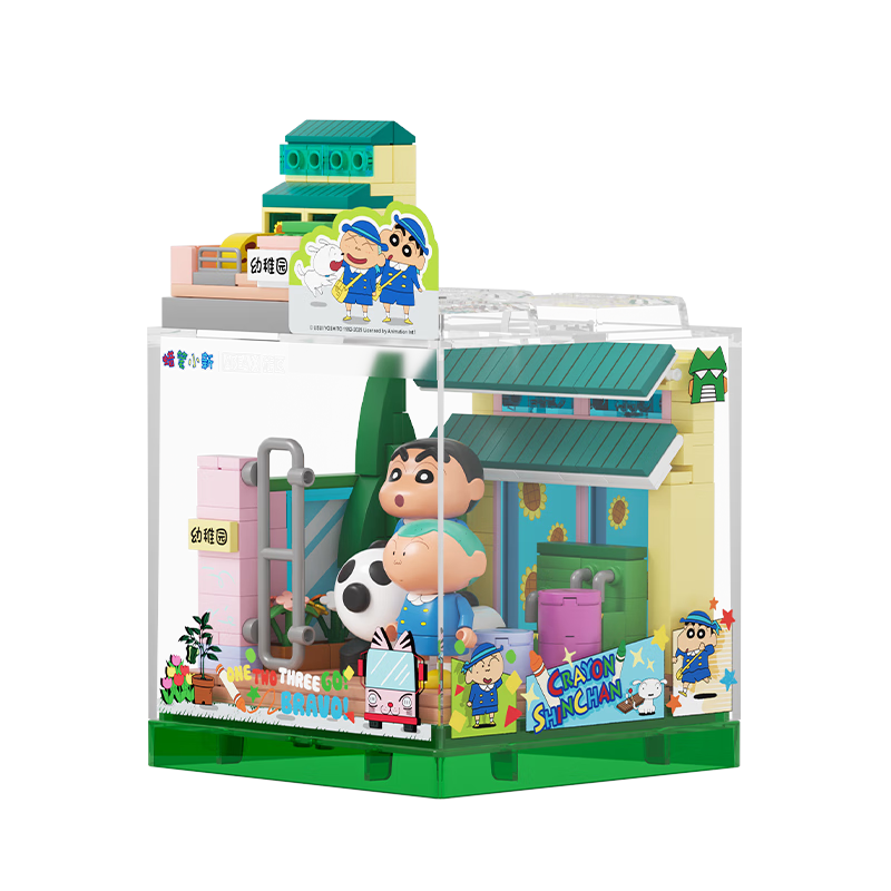 AREA-X Crayon Shin-chan Collaboration Trendy Building Block Toy Birthday Gift Kindergarten Departure
