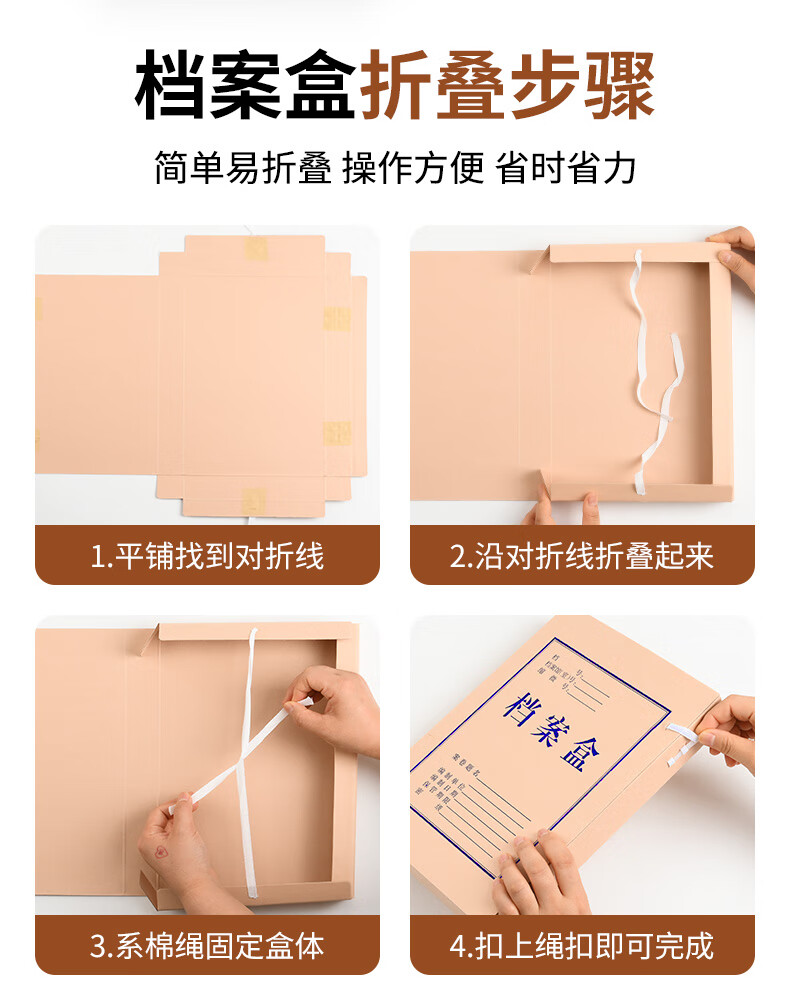 Yuzijian 10-Pack 5cm Acid-Free Kraft Paper File Boxes, 680g, Standard for Archives, Document Storage Boxes, Long-Term Preservation, Customizable with Printed Logo, 3113 1