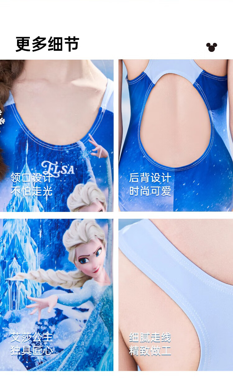 Disney Girls' Toddler One-Piece Professional Training Swimsuit 3-6 Years Old Swimming Set D35207 Elsa Princess Purple Size 110 6