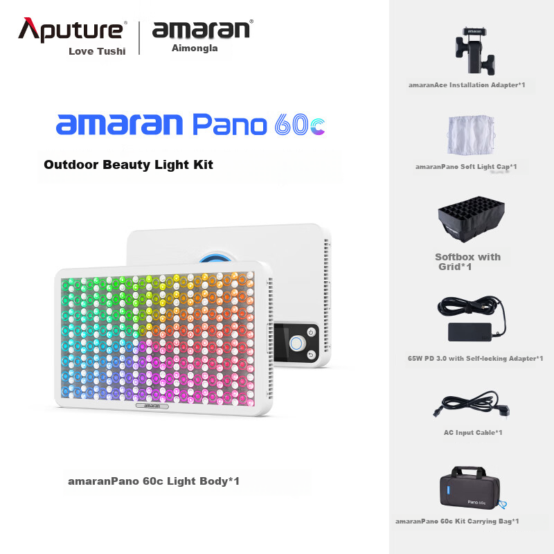 Aputure Pano 60c, Live Streaming Fill Light, Photography Light, 60W Outdoor Portable Handheld Full-Color Panel Light