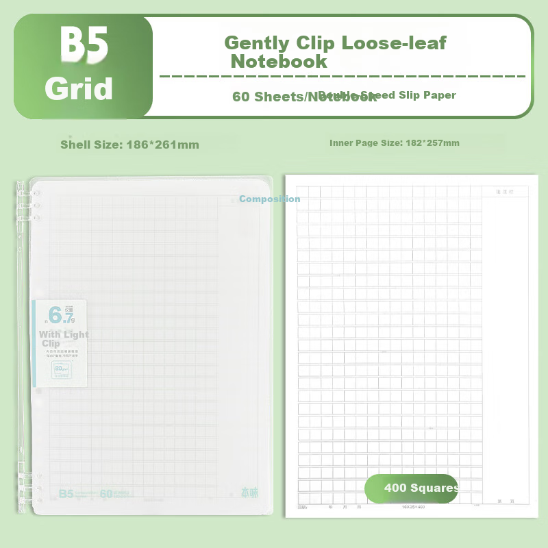 Блокнот M&G, B5, Loose-Leaf Binder, для записей, дневника, 60 листов