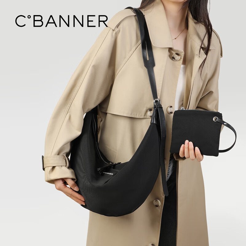 C.BANNER Crossbody Bag for Women, Large Capacity Commuter Shoulder Bag, Lightweight Luxury Dumpling Bag, Outdoor Casual Travel Backpack