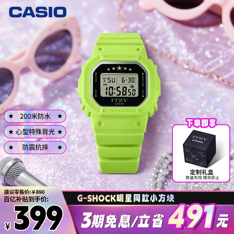 Casio Women's G-SHOCK Square Digital Sports Watch, Student Watch, Gift for Girlfriend, GMD-S5610IT