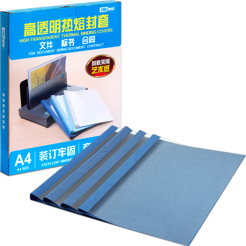 DSB (Dishibi) High Transparency Thermal Binding Covers A4, Specialized for Thermal Binding Machines, Blue, 1mm Thick, Pack of 24