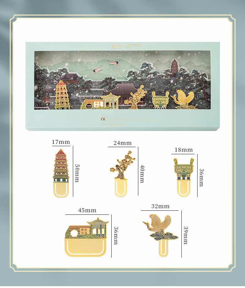 TIANSE Suzhou Garden Metal Bookmark Gift Box, Chinese Style Classical Cultural And Creative Tourism Souvenir, Graduation Gift for Whole Class, Teacher's Birthday Present, TS-5945 Summer/Zhuzhenyua 7
