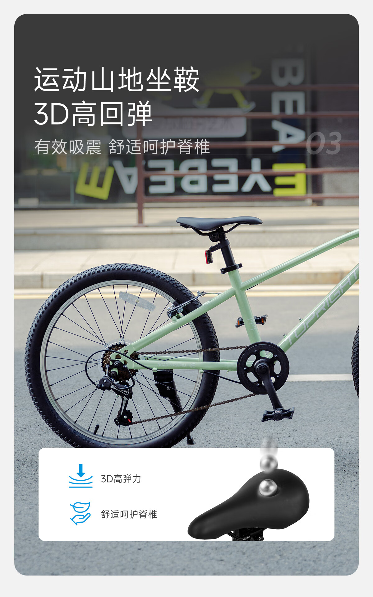 TOPRIGHT Ultra-Light Children's Mountain Bike for Boys And Girls Aged 6-12, Student Youth Bicycle SC700 Milkshake Green 20 Inch 6