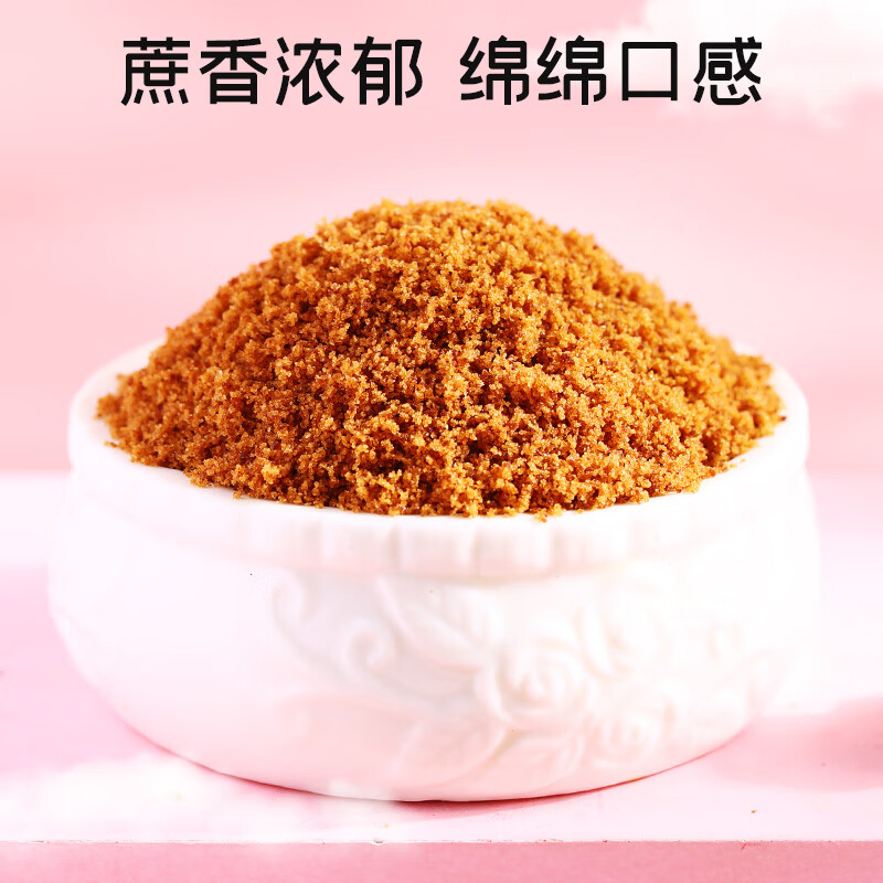 富昌 红糖1000g（2斤） 老红糖黑糖粉红糖水土红糖蔗糖红糖姜茶水烘焙