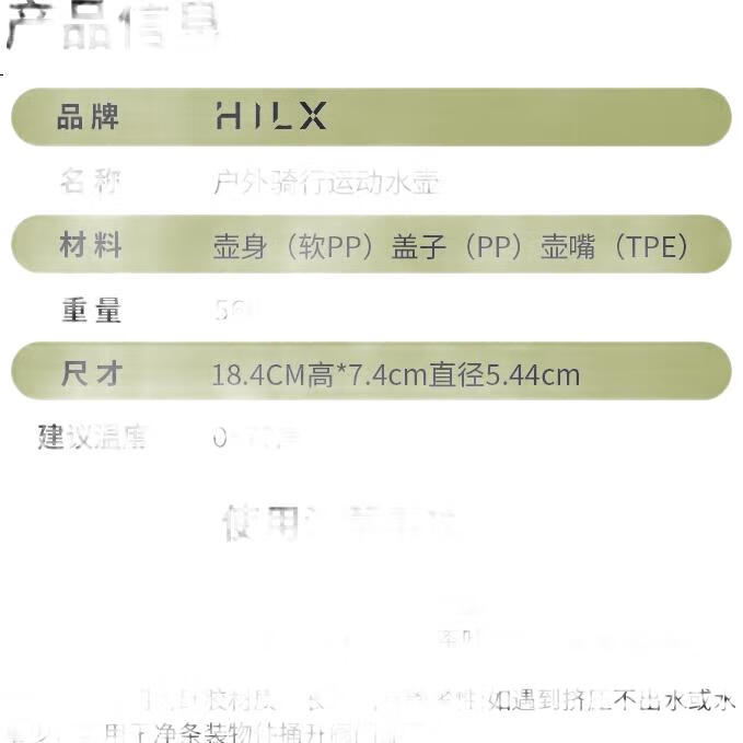 White Image 2