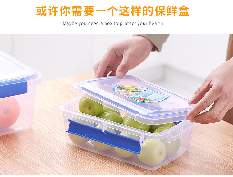 Danshi Zhiyuan Commercial Transparent Plastic Food Storage Container 1.5L, 22x16x8cm, Refrigeration Sealed Box, Jingcang 5