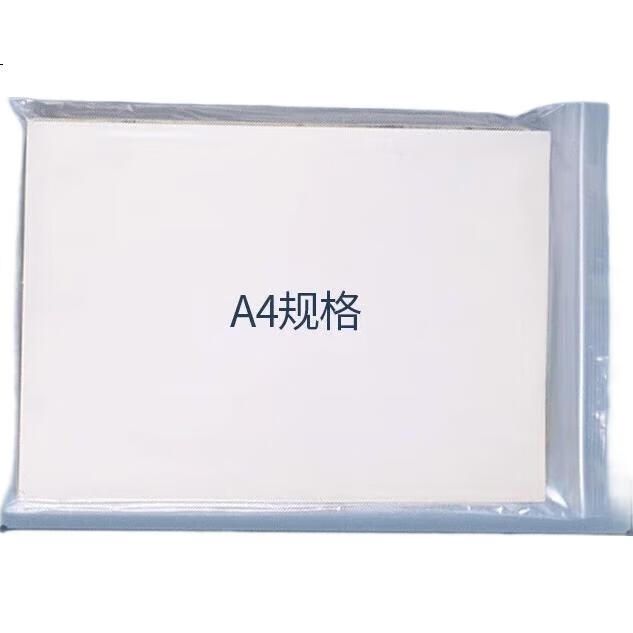 White Image 2