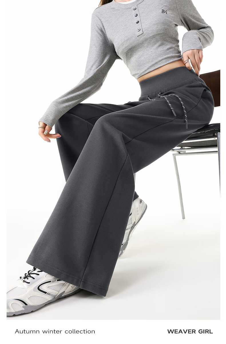 MJ STYLE Women's Straight-Leg Slight Flare Pants 2026 Autumn New Natural Drape Slim Fit Casual Wide-Leg Sports Sweatpants 6