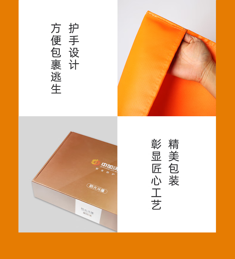 ZHONG JIA WO AN Fireproof Cloak Household Fire Escape Fire Blanket Kitchen High-Temperature Resistant Silicone Fire Extinguishing Blanket Emergency Escape Equipment 21