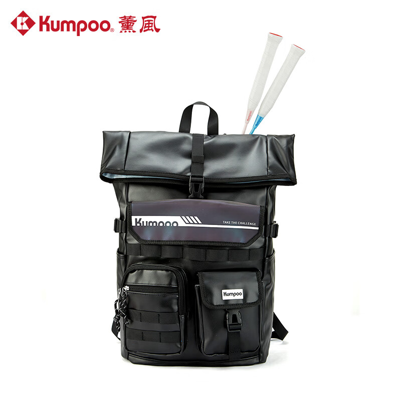 KUMPOO KBR-567 Large Capacity Badminton Sports Backpack with Separate Shoe Compartment, Black