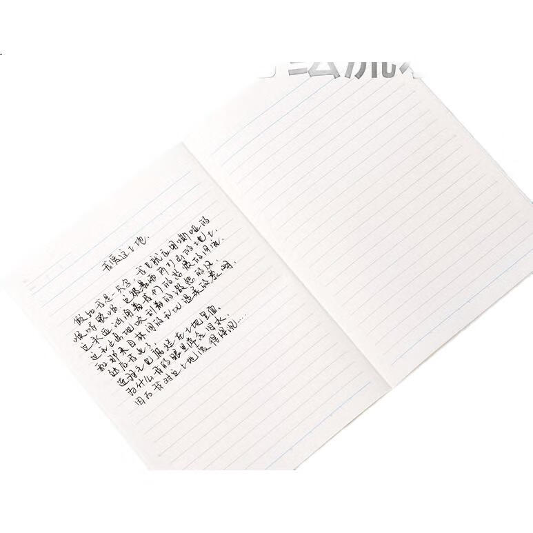 White Image 1