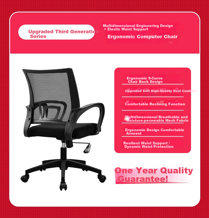 Chentao Gaming Chair, Ergonomic Chair, Computer Chair, Biomechanical Seat, Office Chair, Stool, Executive Chair with Backrest 2